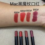 MAC #893 Sweet Cinnamon Black Magic Wand Lipstick 2g Warm Orange Cinnamon Brightens Skin Tone Everyday Commuting - Image 3